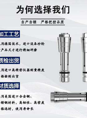 263504夹头60E精雕机60M电主轴大可科隆成型雕刻钻孔机筒夹速锋