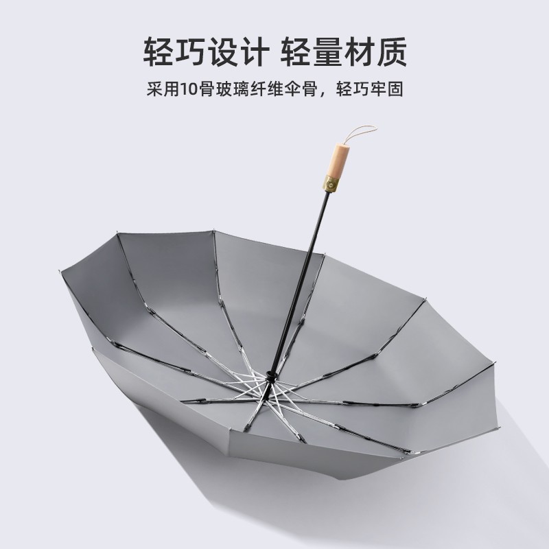 全自动雨伞男士商务10骨自动开收折叠玻璃纤维210T碰击布定制