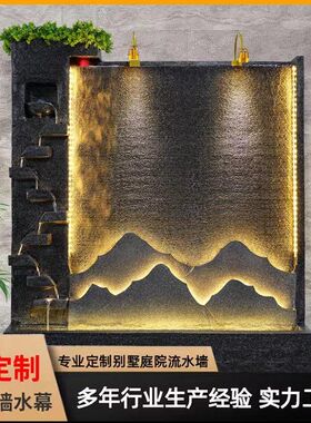 新品欧式室内客厅水幕墙流水墙屏风隔断装饰水景墙假山流水喷泉大