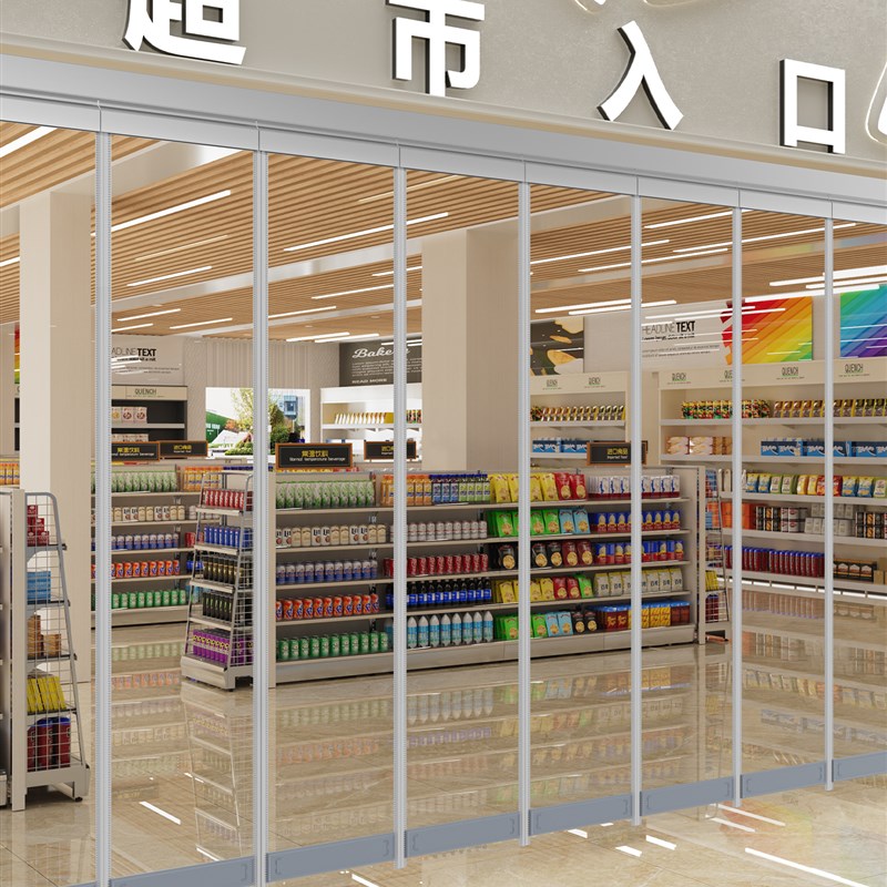 双滑轨空调d门帘防走冷PVC透明隔断帘可左右移动推拉门帘店铺商用