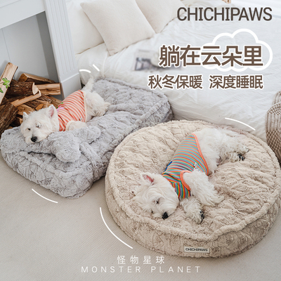 chichipaws小兔绒云朵窝深度睡眠狗窝冬L天保暖狗床宠物垫子可拆