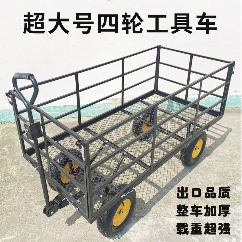四轮平板拖车折叠静音手推车摆摊B小推车工具车家用搬运拉货牵引