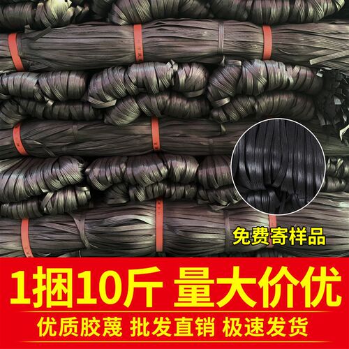 建筑绑带扎带胶蔑胶绳扎蔑搭棚竹架F扎绳扎篾扎排山的带搭竹架胶