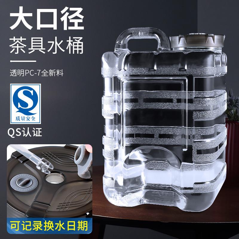 家用水桶茶具纯净矿泉饮用储水桶泡茶H净水桶手提空桶茶台茶几大
