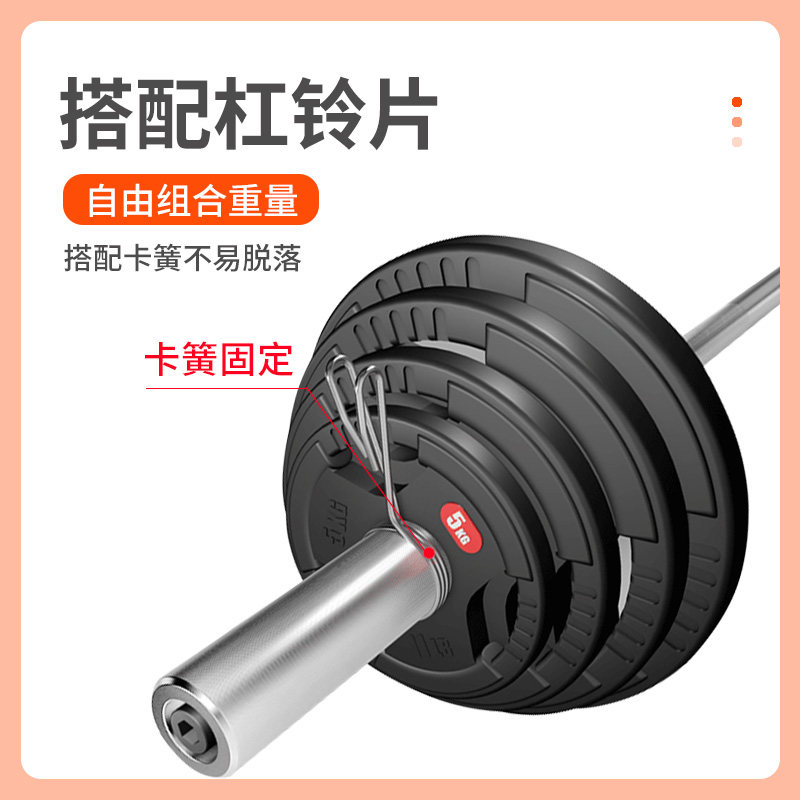 直奥杆杠铃曲杆大孔哑铃片举重深蹲男士家用1.2米健身卧推2.2米女