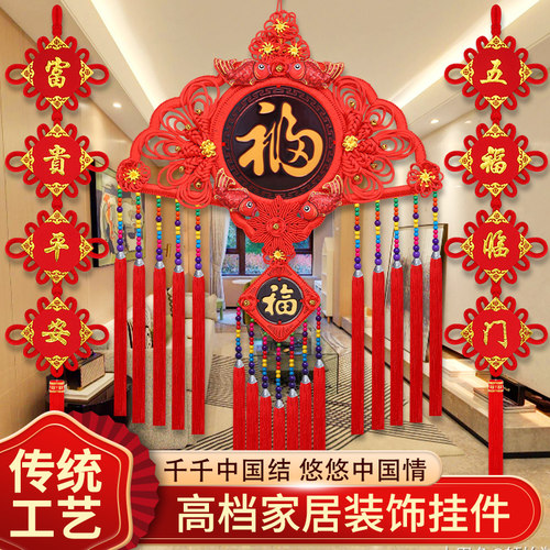 新款中国结扇形挂件客厅大号桃木福字玄关电视背景墙门上挂饰