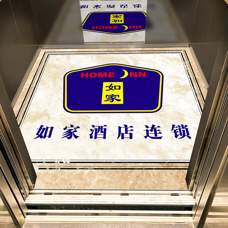 快捷酒店电梯轿厢专用地毯仿大理石高D端定制地垫logo耐磨pvc地板