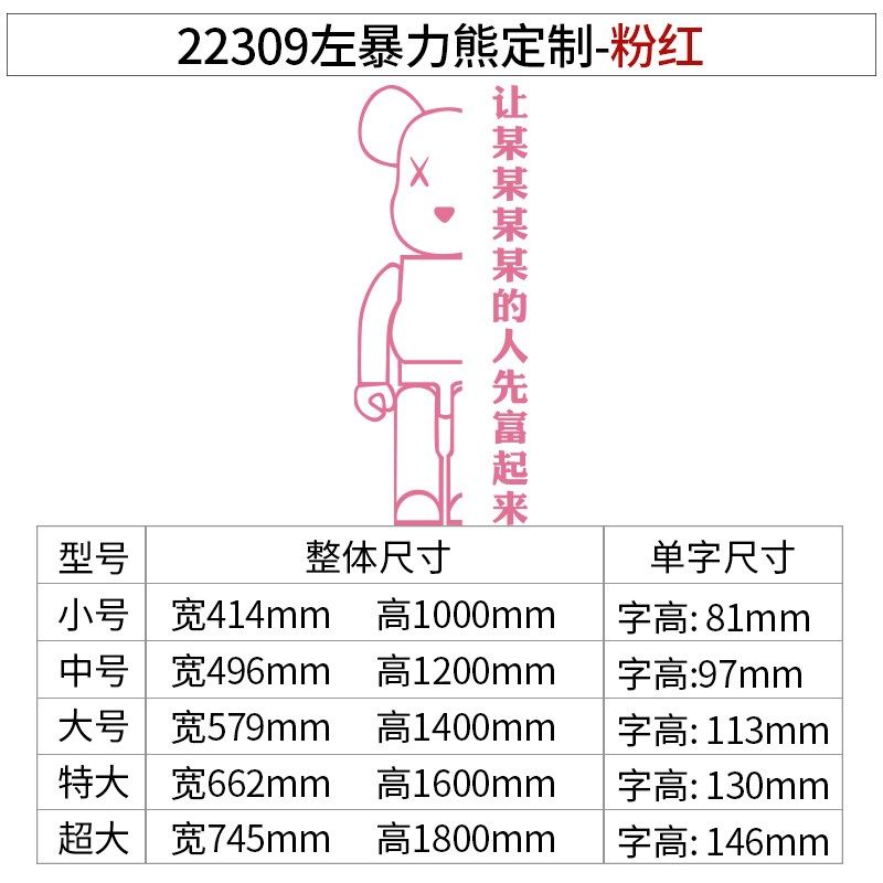 美发店墙面装饰理发店用品发廊氛围打卡形象背景贴纸挂画摆件