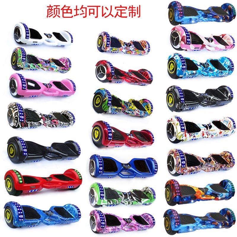 新疆西藏包邮电动平衡车双轮两轮便宜儿童成人学生智能体感扭扭滑