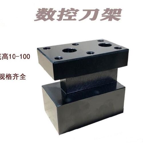 数控排刀板光机刀座t型槽刀板刀架雕刻机工作台T型槽