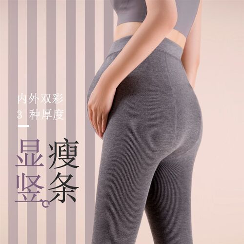 孕妇打底裤连裤袜春秋p款竖条显瘦托腹不掉裆孕期加绒加厚保暖长