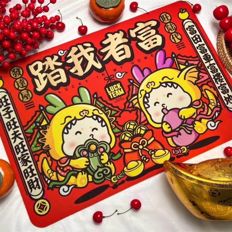 2024龙年新年软硅藻泥吸水z地毯超薄浴室脚垫卫生间门口地垫