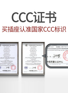 德木空调插座16A转10A独立开关转E换器一转三多功能多插位防雷插