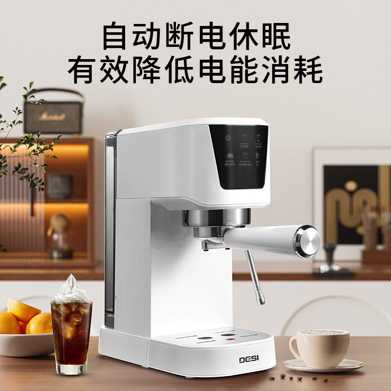 德思意式美式可冲茶多功能半自动咖啡机蒸汽打奶泡一体办公室商用