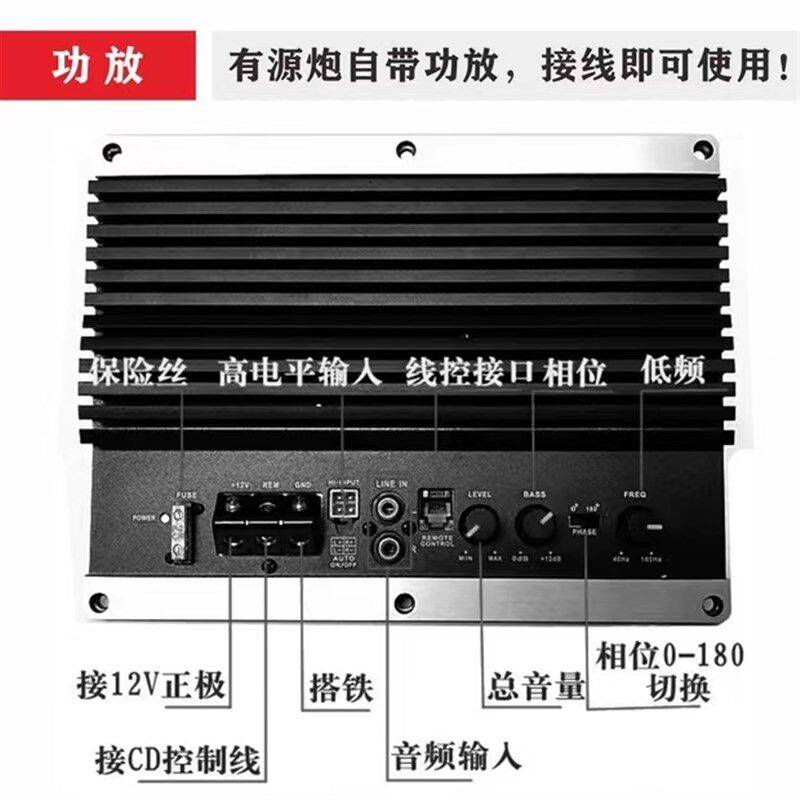 戈顿汽车低音炮功放板大功率对w管纯低音功放板 8寸10寸12寸功放