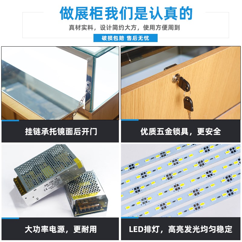 展示柜玻璃展柜产品珠宝手机柜台烟柜商用便利店新款首饰定制柜子