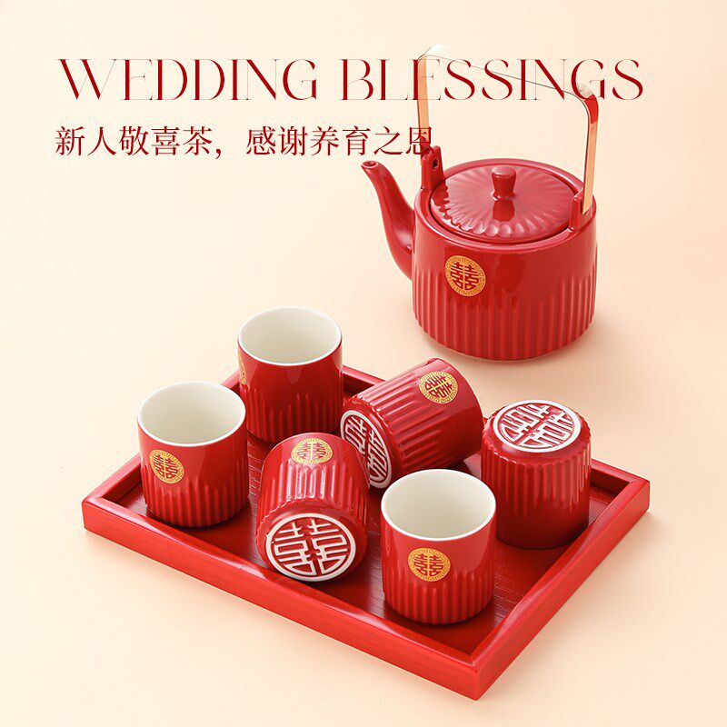 结婚庆用品改g口敬茶杯套装喜茶杯子婚礼红色茶具敬酒敬茶托 托盘