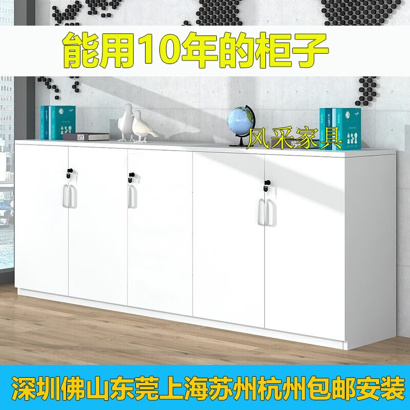 现代简约办公矮柜 带锁文件储物柜 靠墙K资料柜设计 落地文件柜