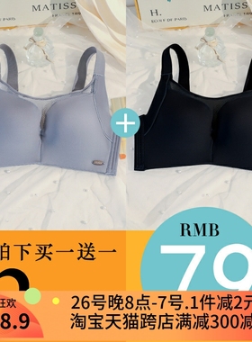 胖MM大码全罩杯95C收副乳内衣女大胸显小防下垂薄款文胸无痕胸罩