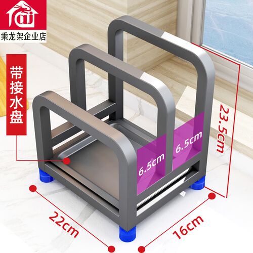 厨房砧板置物f架菜板锅盖台面多功能厨具用品收纳架案板不锈钢架