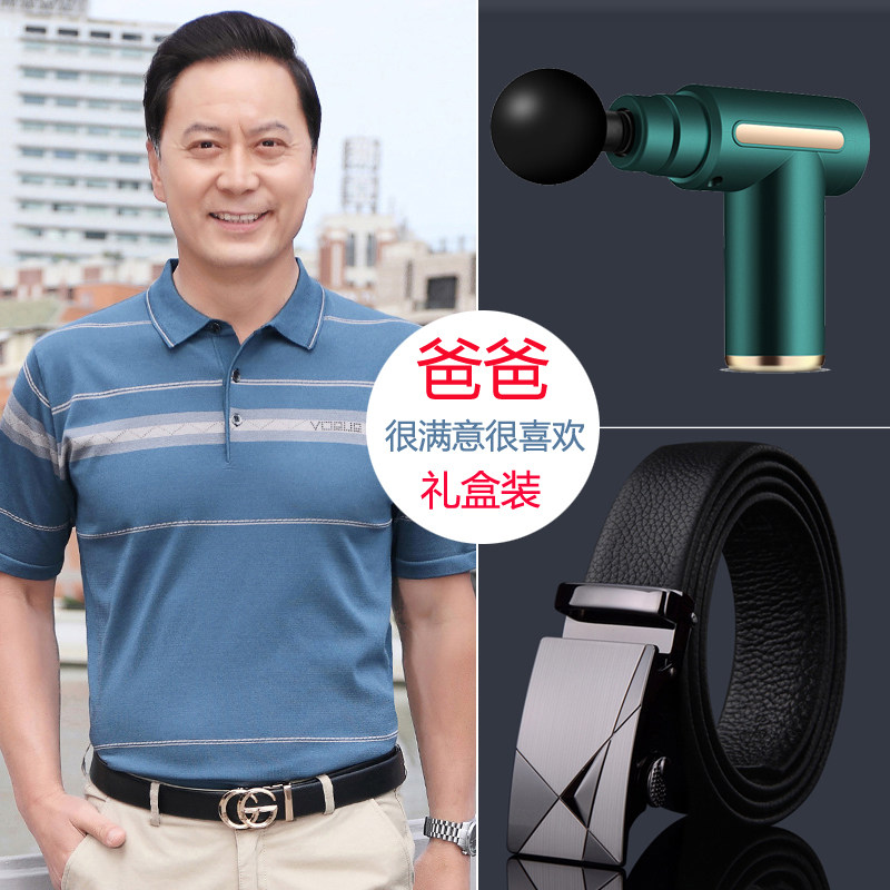 父亲节礼物实用送爸爸生日送给老爸公公岳父老丈人40岁50中年套装
