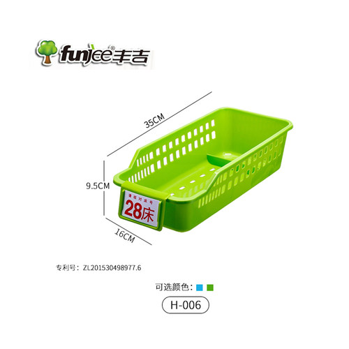 006大号丰吉塑业多功能输液盒摆药盒摆药篮带床号