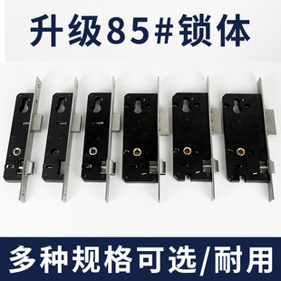 85锁体大门锁不锈钢铝合金门锁平开阳台体配件老式塑钢门执手锁具