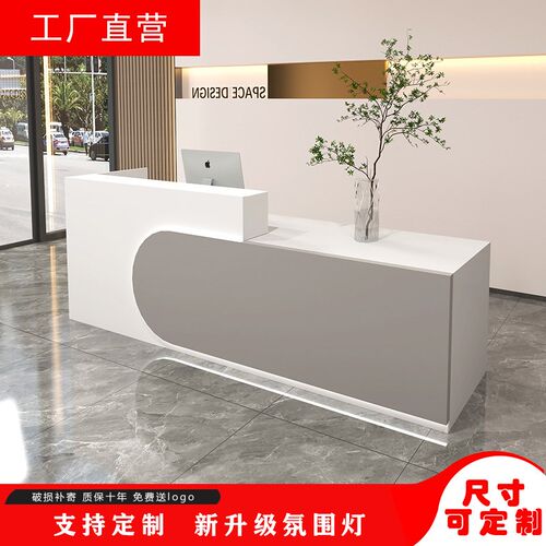 简约现代店铺吧台收m银台瑜伽馆美容院前台公司接待台理发店型柜