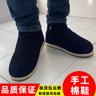 恩施传统手工老式棉鞋男士冬季保暖加绒加厚灯芯绒老年人保暖布鞋