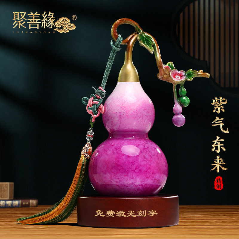 紫气东来黄铜葫芦摆件开口招财客厅入户玄关酒柜装饰新家乔迁礼品