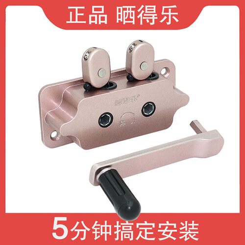 晒得乐晾衣架f手摇器晾衣杆手动手摇柄升降把手自动摇把升降器斜