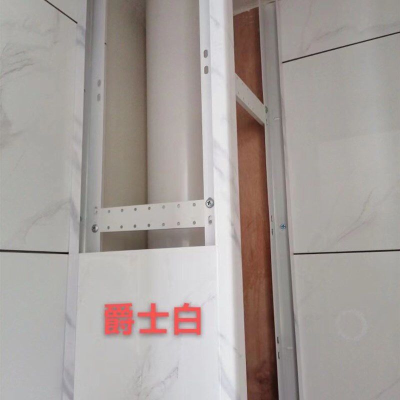 下水管道护角包i管遮丑卫生间厨房阳台柱子瓷砖支架可拆卸装饰材