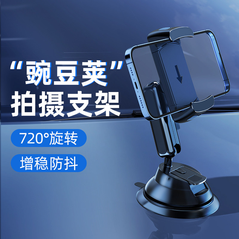 墙上固定手机架浴室墙面壁挂防水厨房厕所卫生间墙壁吸镜子放置墙