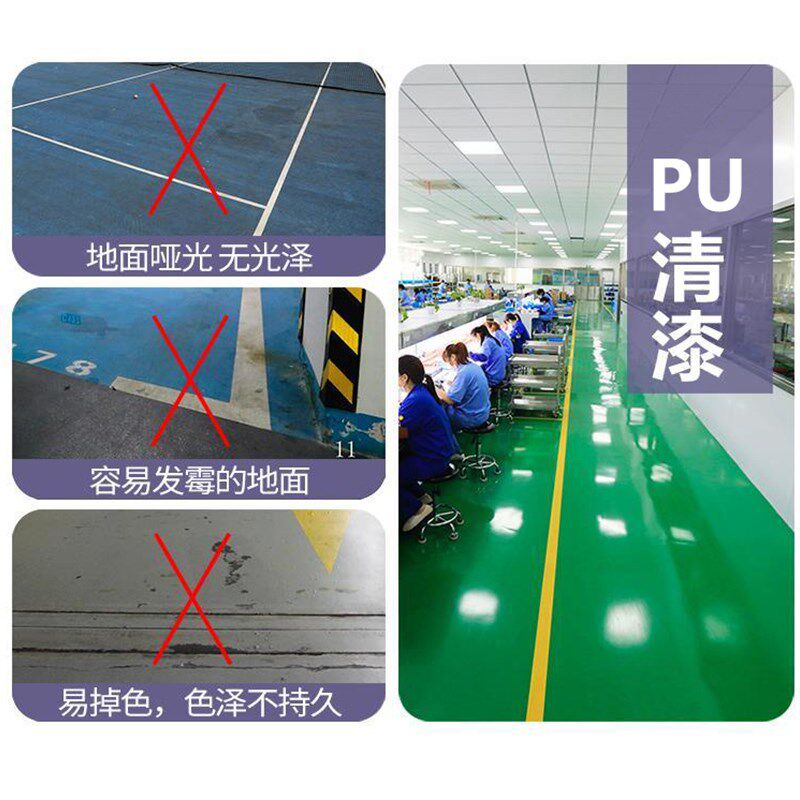 聚氨酯地板清漆pu清漆双组份水性环保高亮高硬度耐候耐磨地板清漆