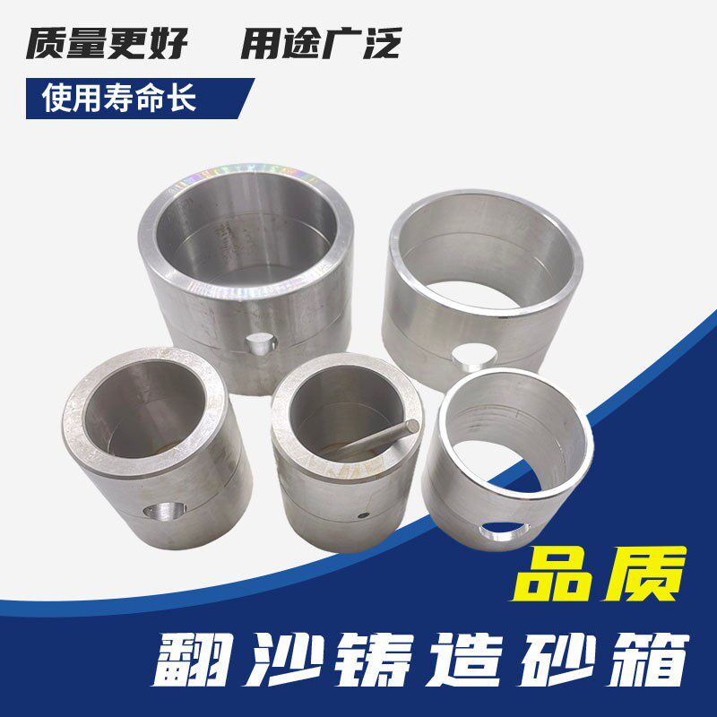 翻砂铸造b沙箱首饰戒指小型DIY金属饰品铸造模具浇铸沙箱首饰工具