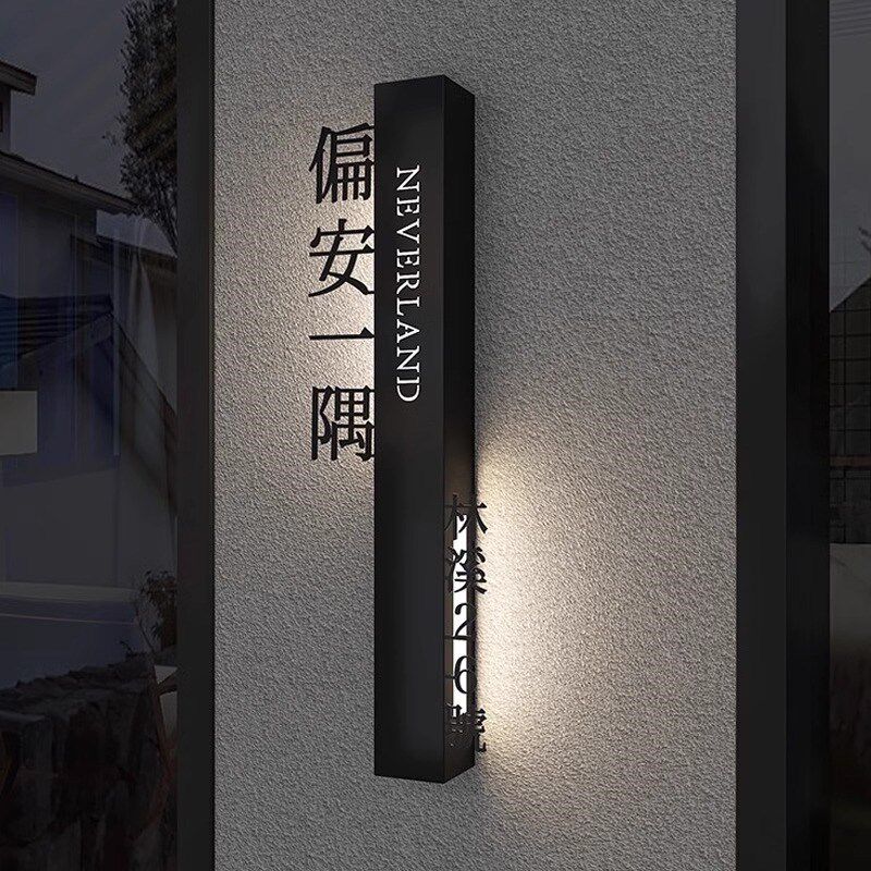 包厢酒店民宿镂空灯箱门头招牌发光字广告牌铁艺生锈公司门牌定制