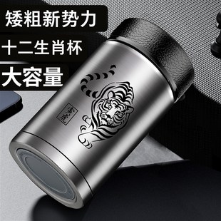 男女士矮胖保温杯车载办公商务便携小巧茶水分离长效保温水杯定制