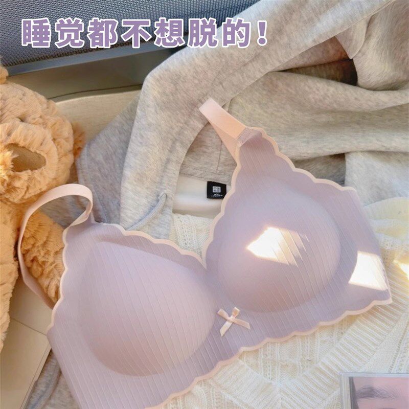 一颗芋圆 无痕内m衣女小胸聚拢收副乳防下垂无钢圈学生文胸罩薄款