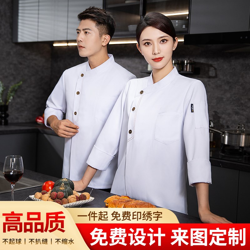 牛仔厨师工作服长袖秋冬加厚蓝色时尚个性特色餐饮酒店后厨房套装