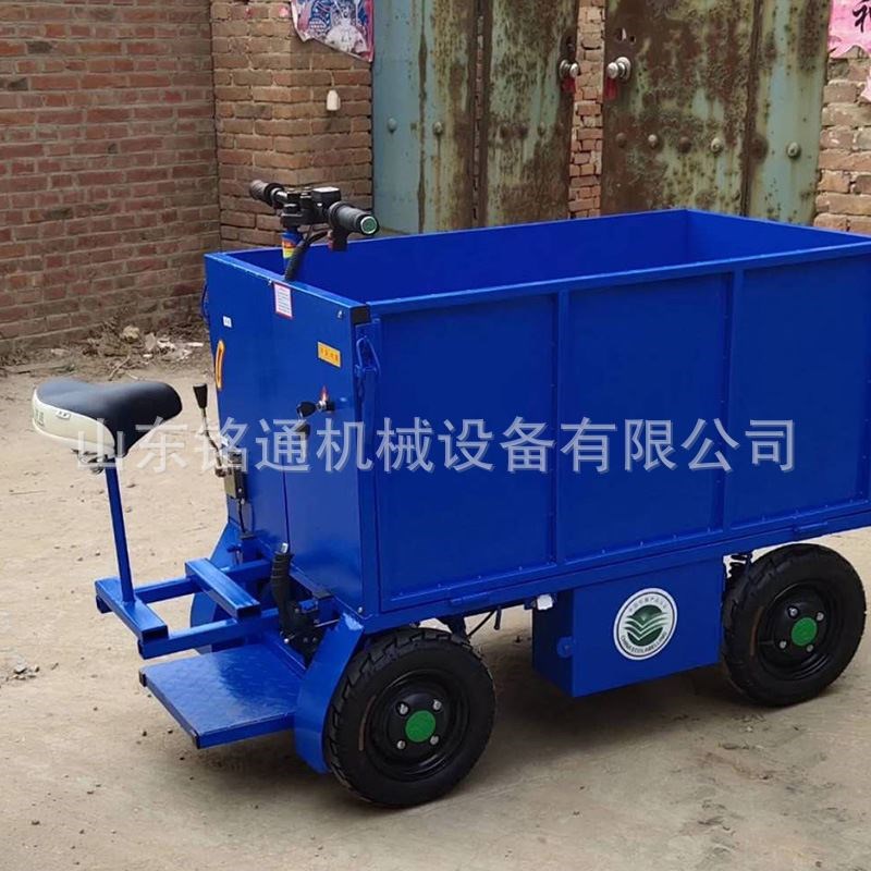 四轮站驾式翻斗车小型家用电动拉货车电动自卸搬运车小巧灵活