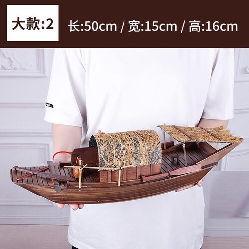 手工实木船模鱼缸鱼池造景可下水渔家装饰小木船乌篷船江南水乡船