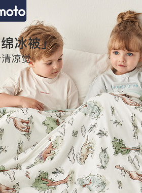 婴儿夏凉被宝宝盖毯儿春夏季w被子儿童幼儿园空调被薄款幼儿园专