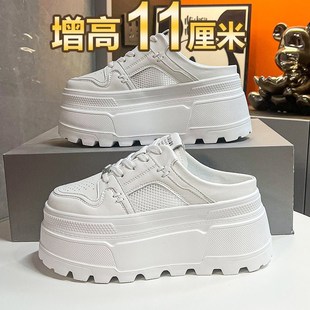 厚底透气小白鞋 外穿网面懒人凉拖鞋 女2024夏季 增高11CM包头半拖鞋