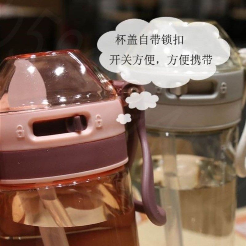 高颜值带吸管水杯成人孕妇学生网红便携防漏防摔塑料男女运动杯子