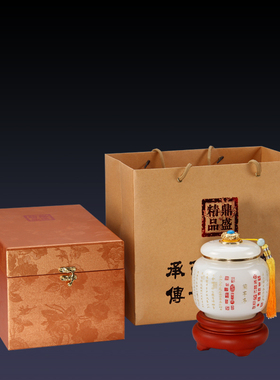商务礼品定制琉璃玉茶叶罐送领导公司年会议同学聚会纪念品