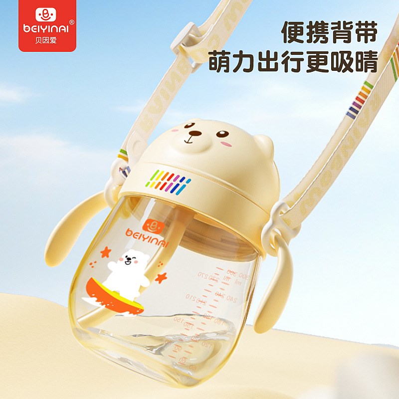儿童吸管杯幼儿园宝宝防摔防漏婴儿学饮杯背带两用宝宝外出水杯