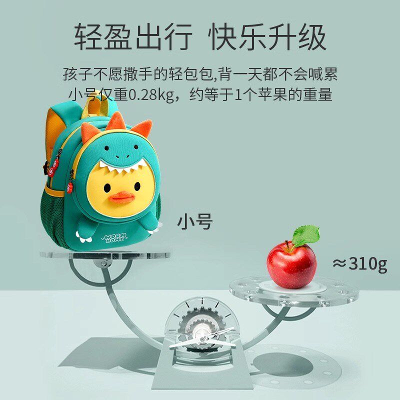 新款幼儿园男女孩双肩儿童包包卡通可爱背包小书包外出恐龙防走失