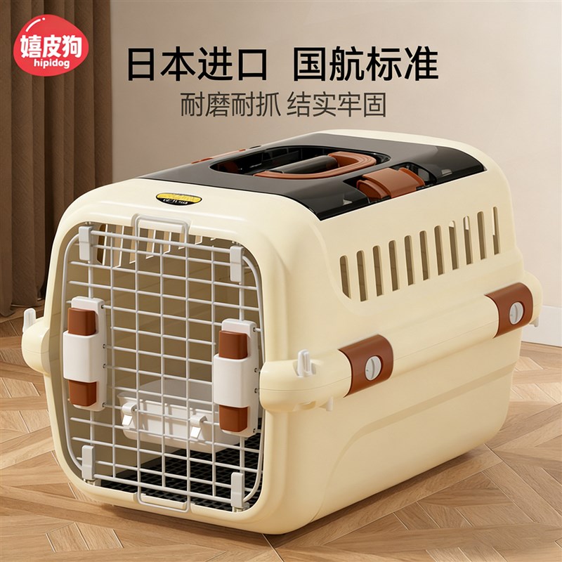 航空箱猫狗笼子j便携外出宠物猫咪中小型犬专用大号太空箱托运箱