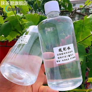 做起泡胶的仙女水 活化 成行水成形剂1 2元成型水和胶水硼砂