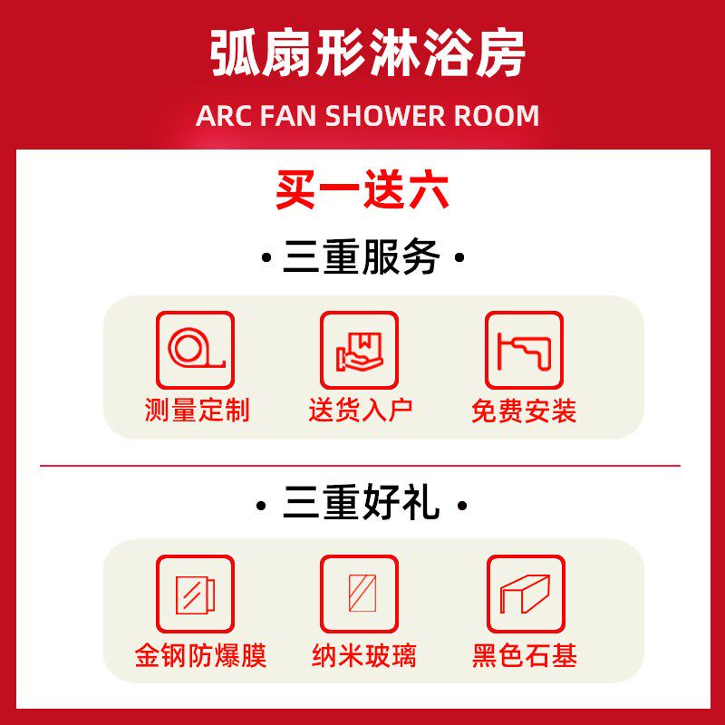直角淋浴房长正方形l型卫生洗澡间干湿分离隔断浴屏浴室玻璃移门
